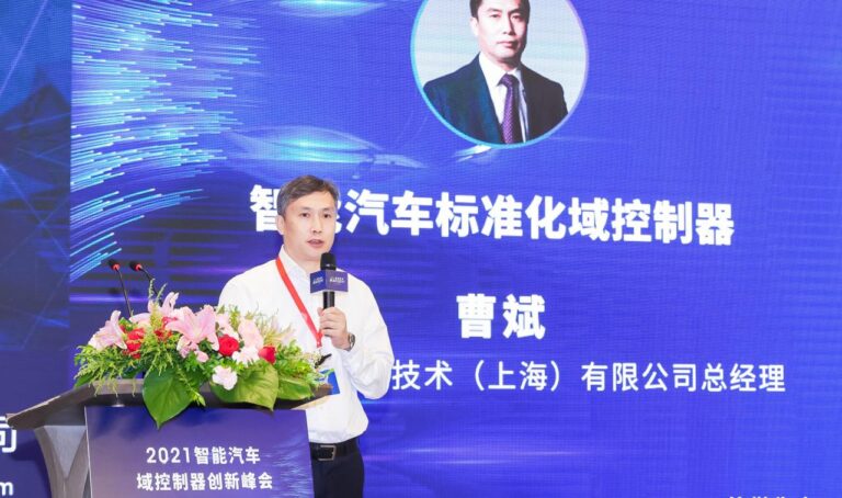 “域控”未来 | 东软睿驰标准化域控制器产品正式发布插图