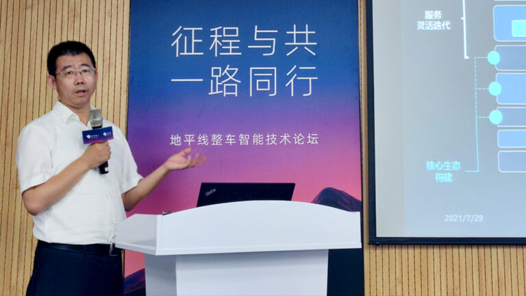 东软睿驰重磅推出新一代自动驾驶中央计算平台插图