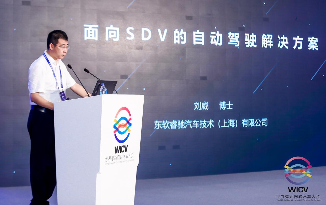 《中国汽车基础软件发展白皮书2.0》正式发布插图2