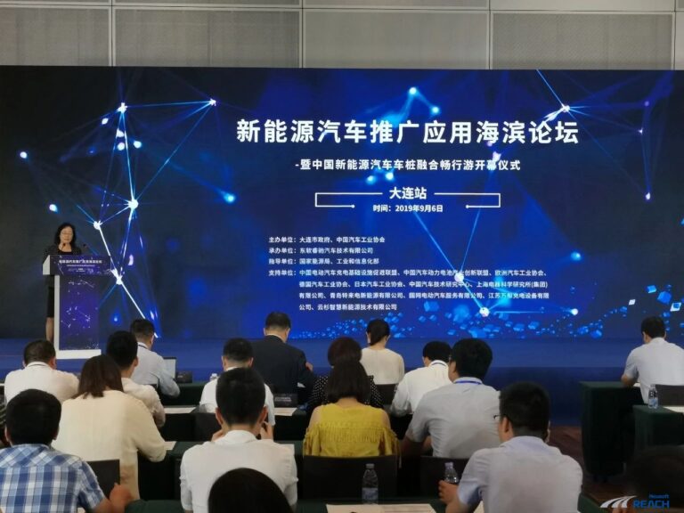 2019车桩畅行游落户滨城 汇聚行业力量刷“新”东北之窗插图