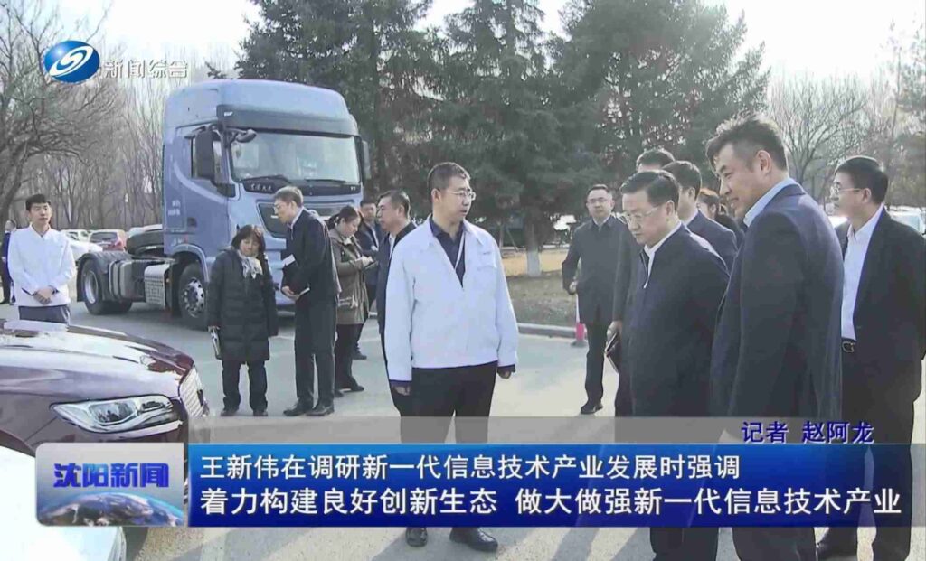 东软睿驰副总经理刘威介绍公司自动驾驶产品的量产实践