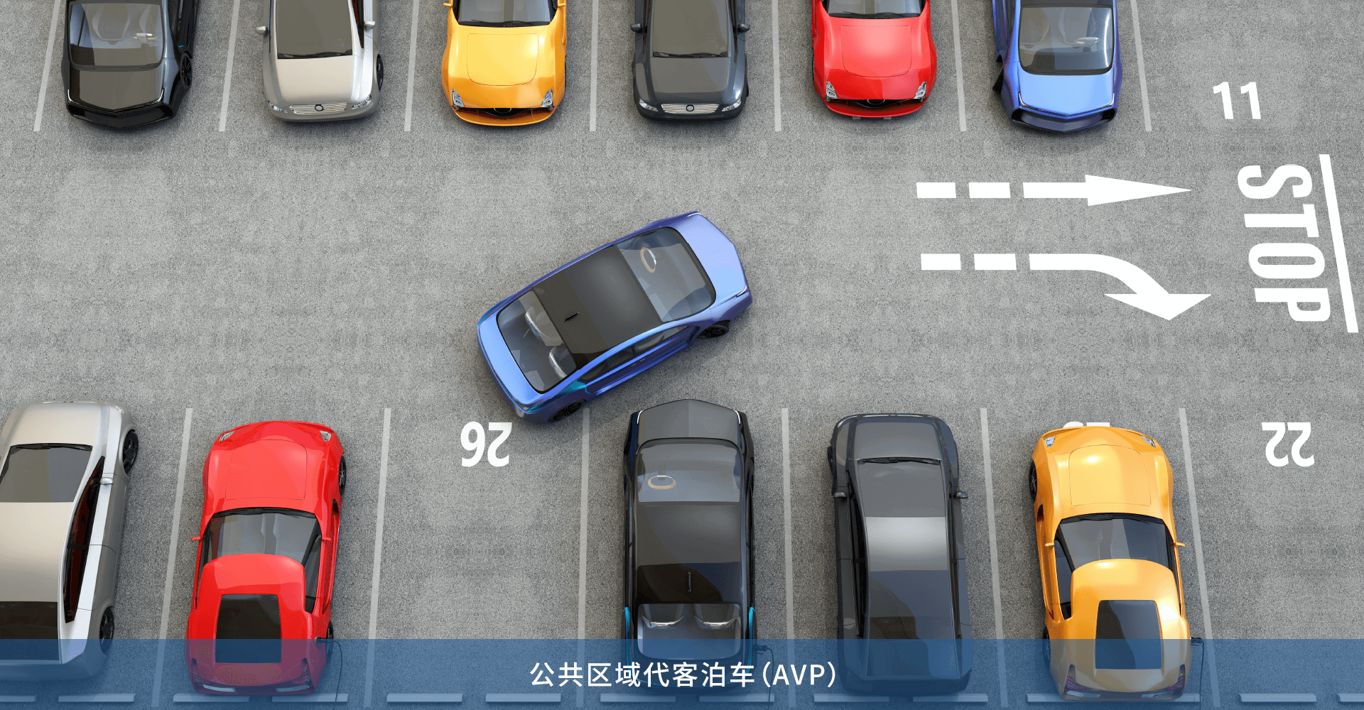 Reach Auto ADAS-Reach Automotive Technology Japan株式会社