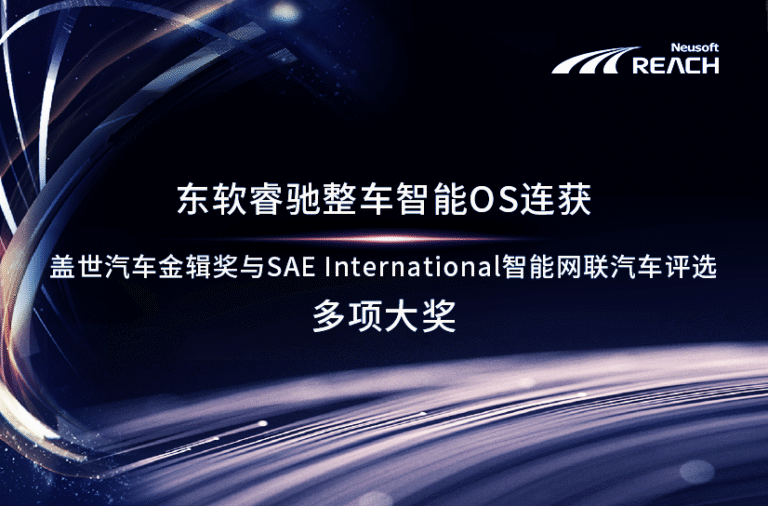 Reach Auto 会社方針-Reach Automotive Technology Japan株式会社